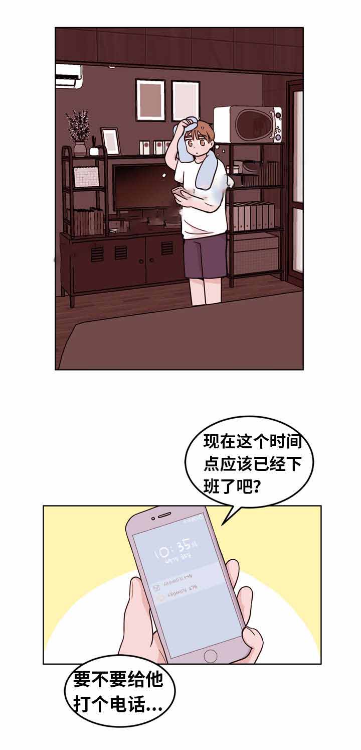 《身不由己》漫画最新章节第8话免费下拉式在线观看章节第【9】张图片