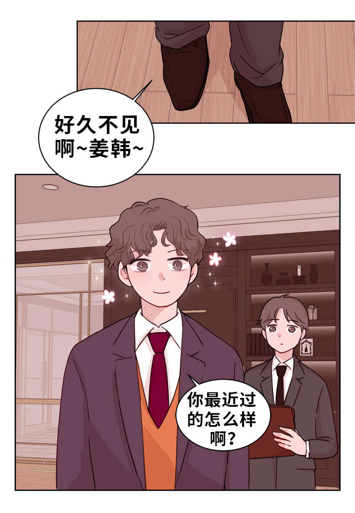 《身不由己》漫画最新章节第19话免费下拉式在线观看章节第【11】张图片