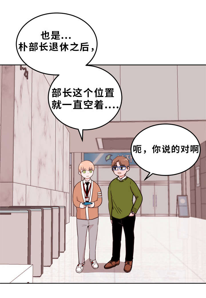 《身不由己》漫画最新章节第1话免费下拉式在线观看章节第【29】张图片