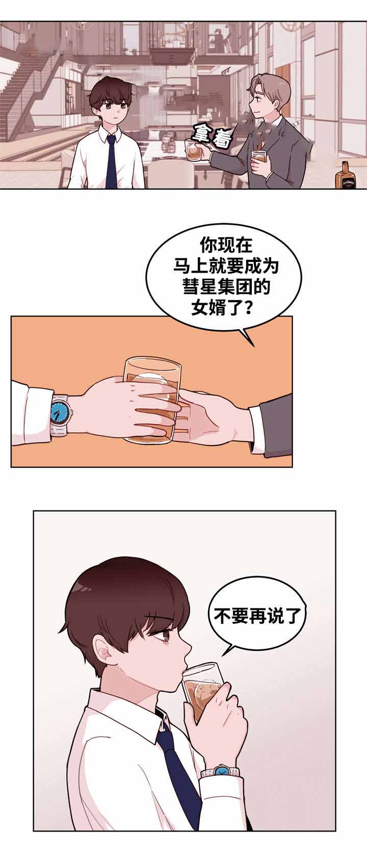 《身不由己》漫画最新章节第11话免费下拉式在线观看章节第【21】张图片