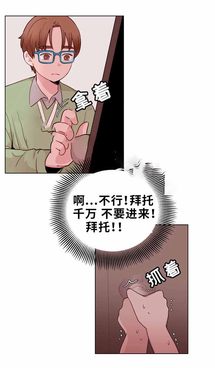 《身不由己》漫画最新章节第24话免费下拉式在线观看章节第【31】张图片