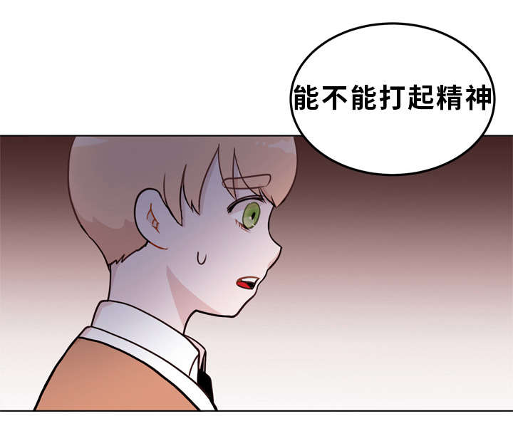 《身不由己》漫画最新章节第1话免费下拉式在线观看章节第【19】张图片