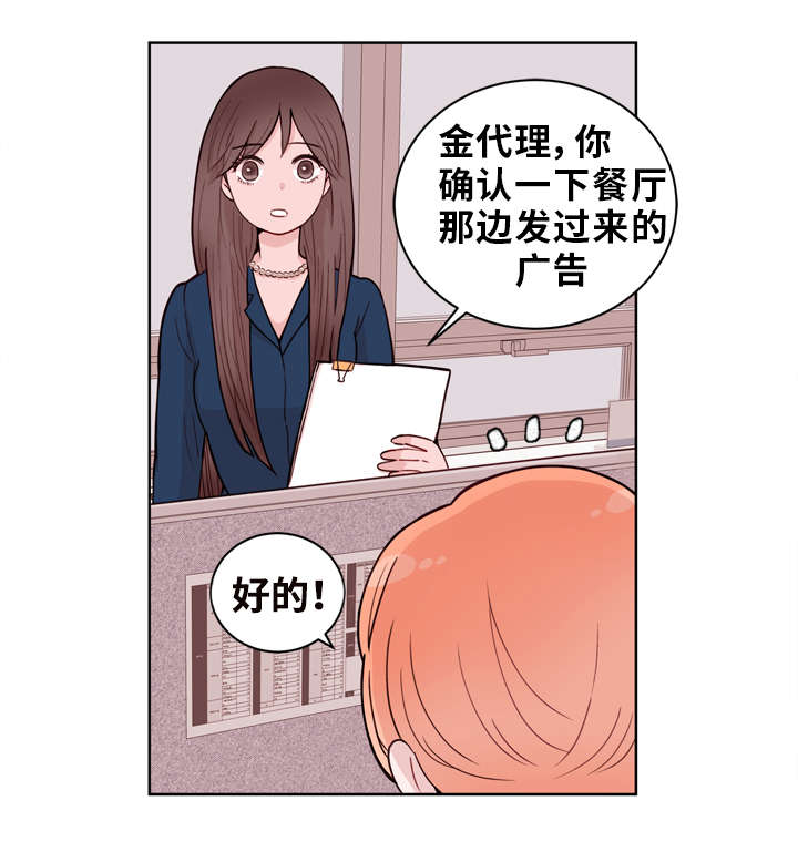 《身不由己》漫画最新章节第18话免费下拉式在线观看章节第【19】张图片