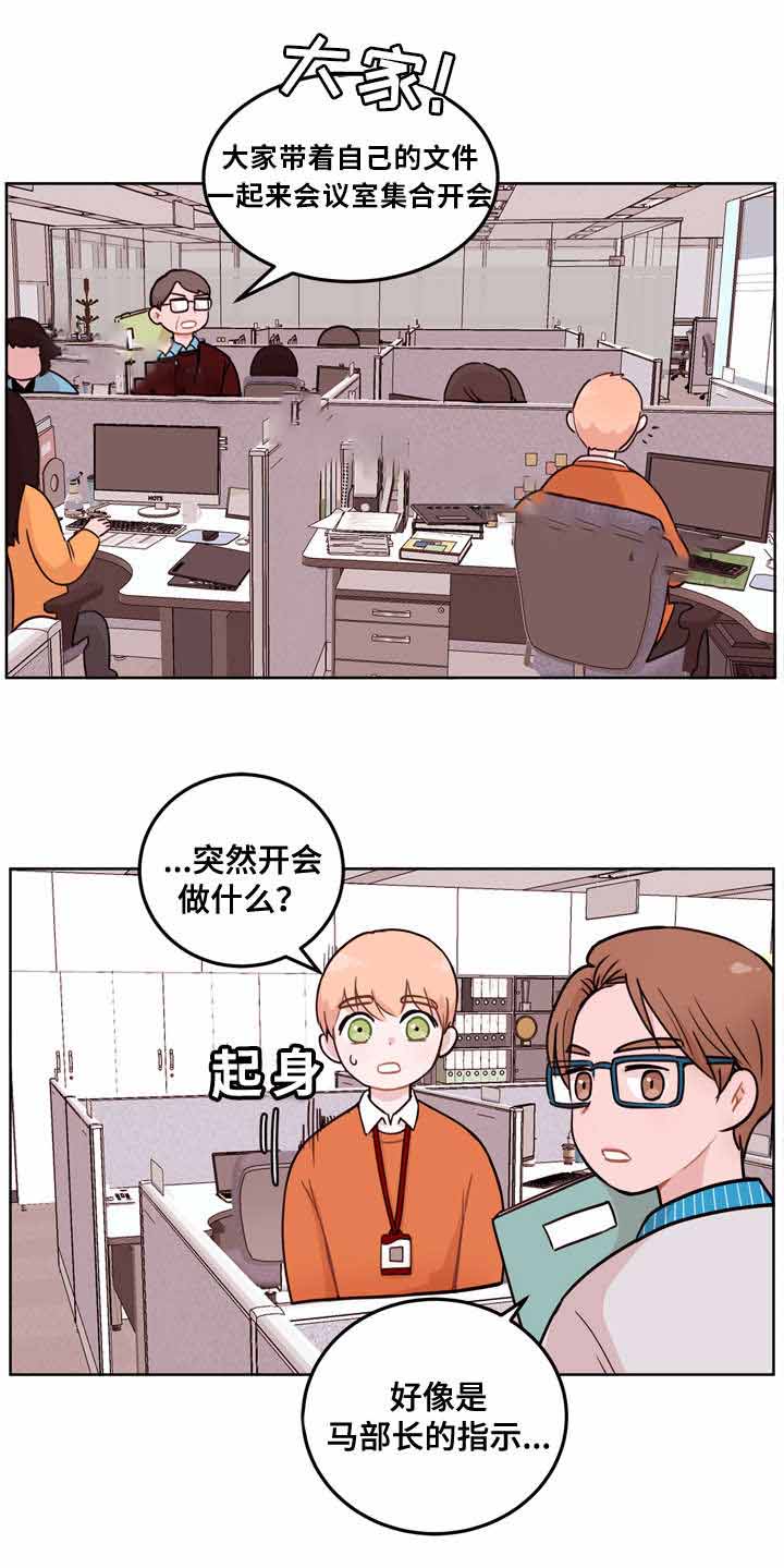 《身不由己》漫画最新章节第3话免费下拉式在线观看章节第【23】张图片