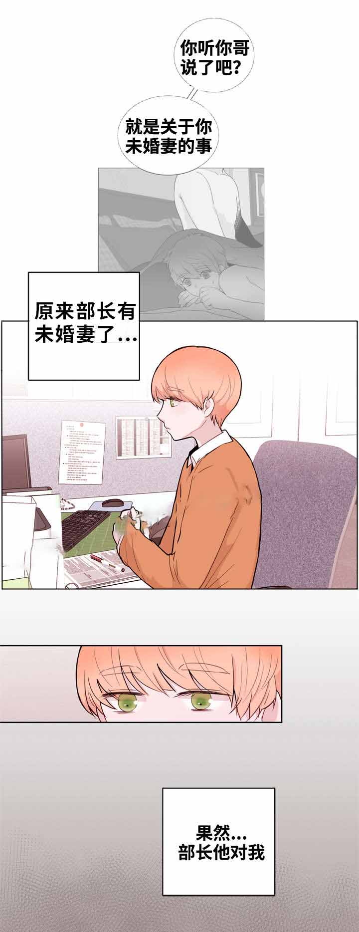 《身不由己》漫画最新章节第18话免费下拉式在线观看章节第【23】张图片