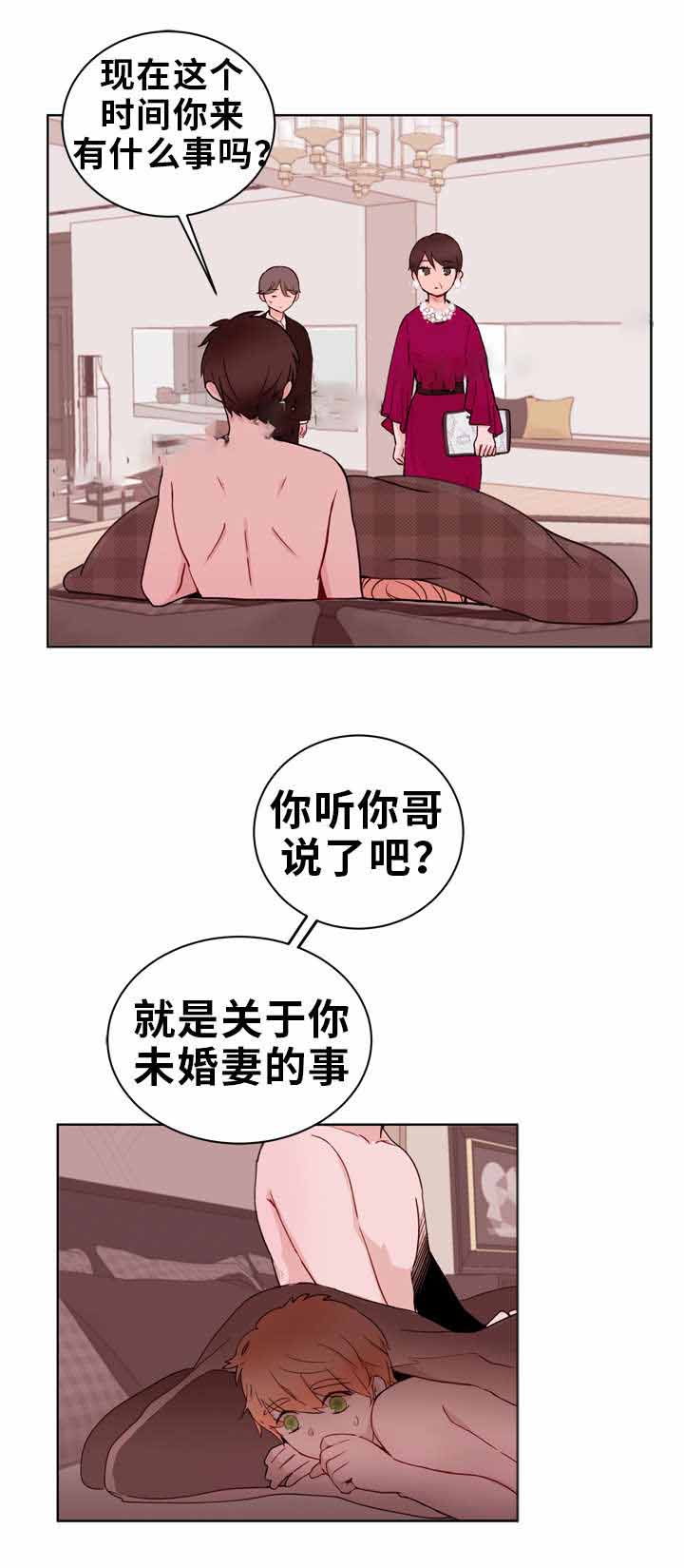 《身不由己》漫画最新章节第17话免费下拉式在线观看章节第【21】张图片