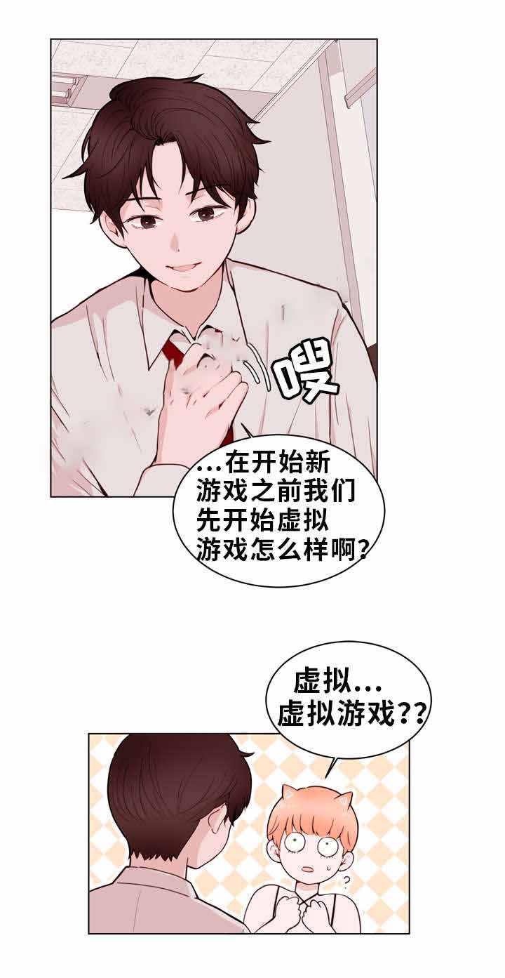 《身不由己》漫画最新章节第23话免费下拉式在线观看章节第【29】张图片