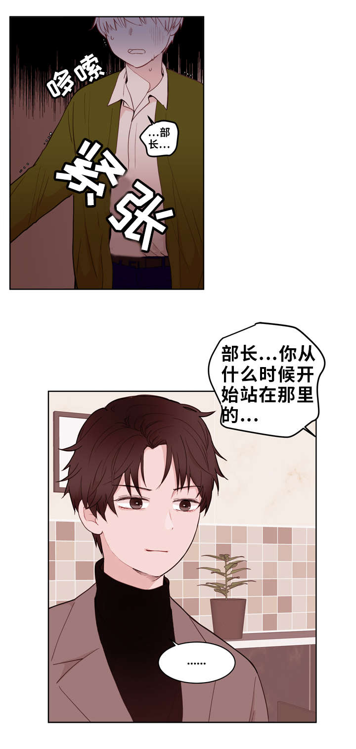 《身不由己》漫画最新章节第20话免费下拉式在线观看章节第【29】张图片