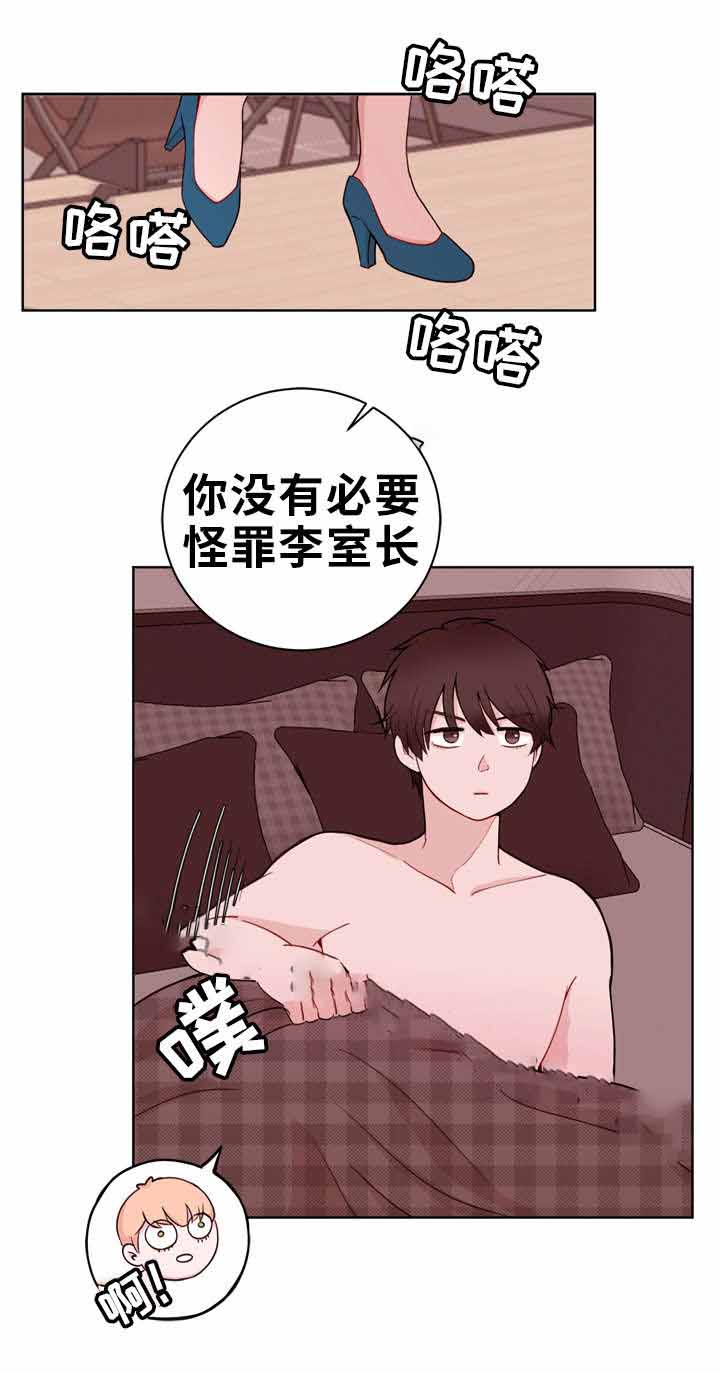 《身不由己》漫画最新章节第17话免费下拉式在线观看章节第【17】张图片