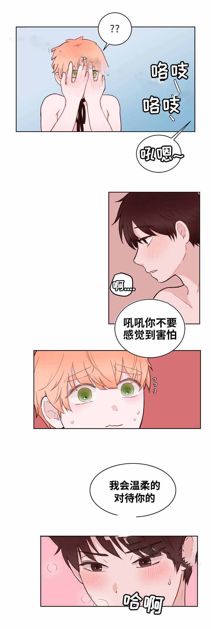 《身不由己》漫画最新章节第16话免费下拉式在线观看章节第【17】张图片