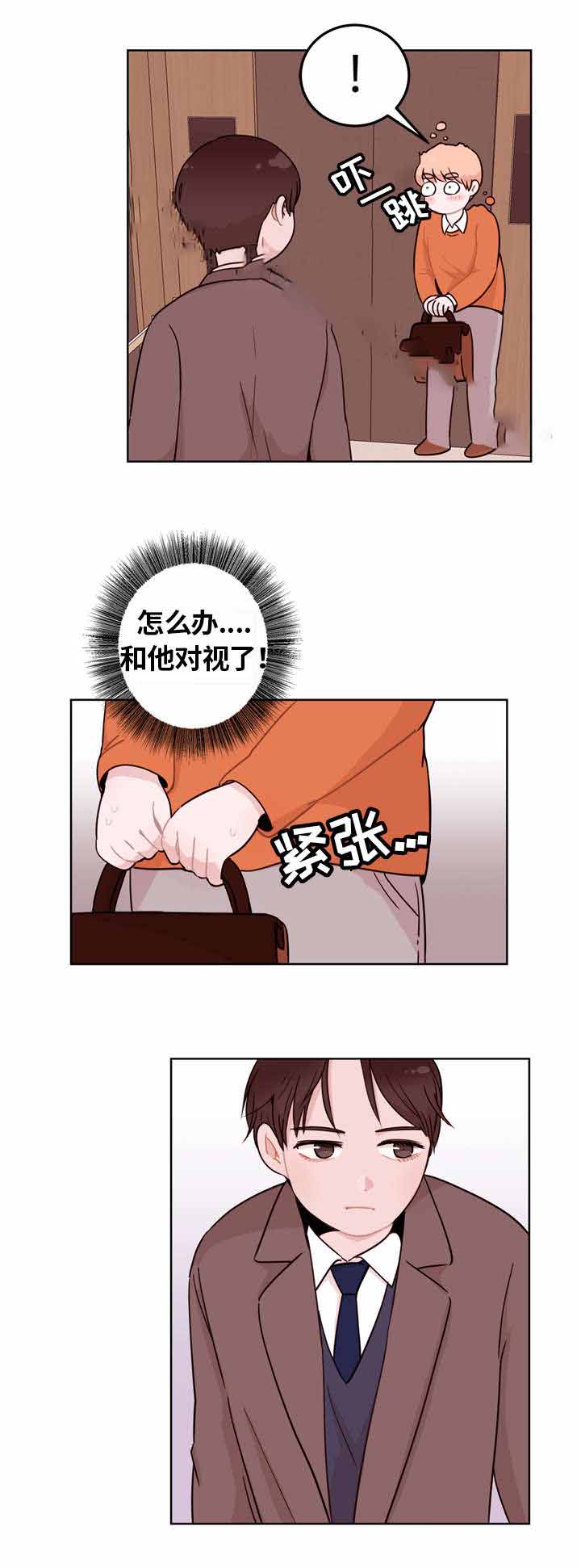 《身不由己》漫画最新章节第6话免费下拉式在线观看章节第【11】张图片