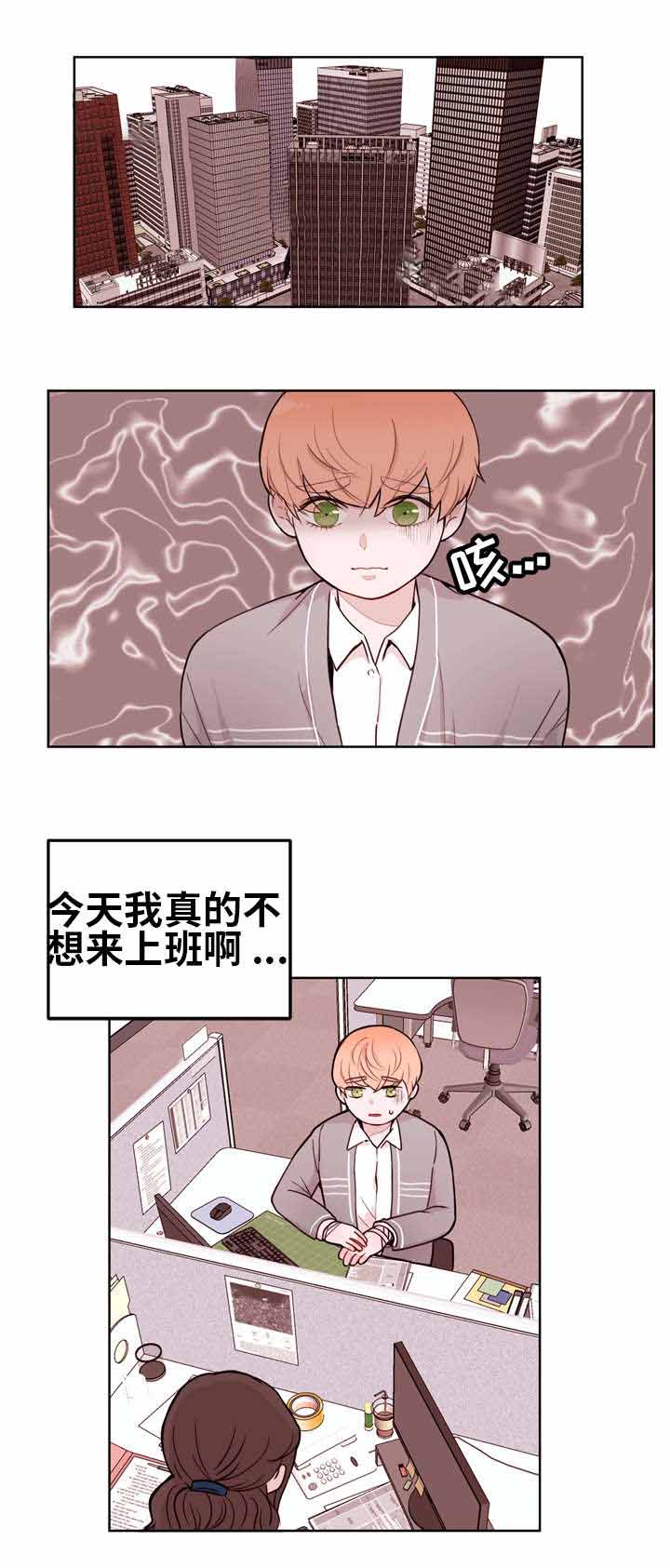 《身不由己》漫画最新章节第12话免费下拉式在线观看章节第【1】张图片