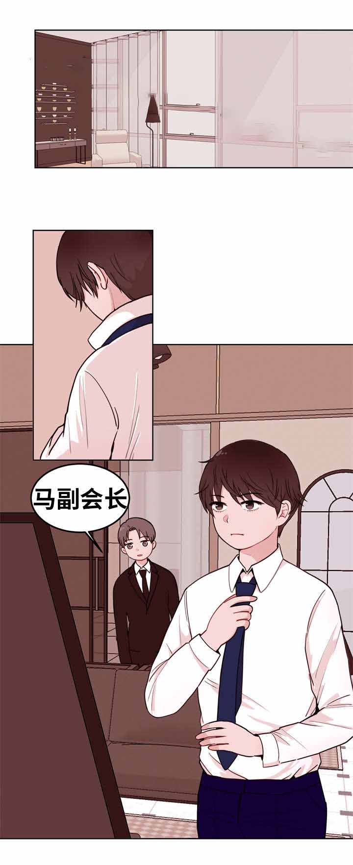 《身不由己》漫画最新章节第11话免费下拉式在线观看章节第【1】张图片