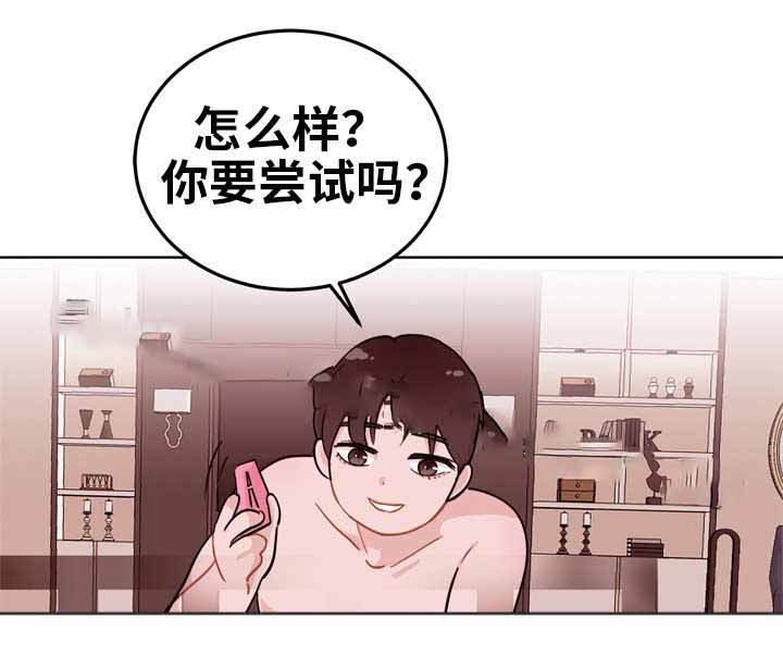 《身不由己》漫画最新章节第9话免费下拉式在线观看章节第【5】张图片