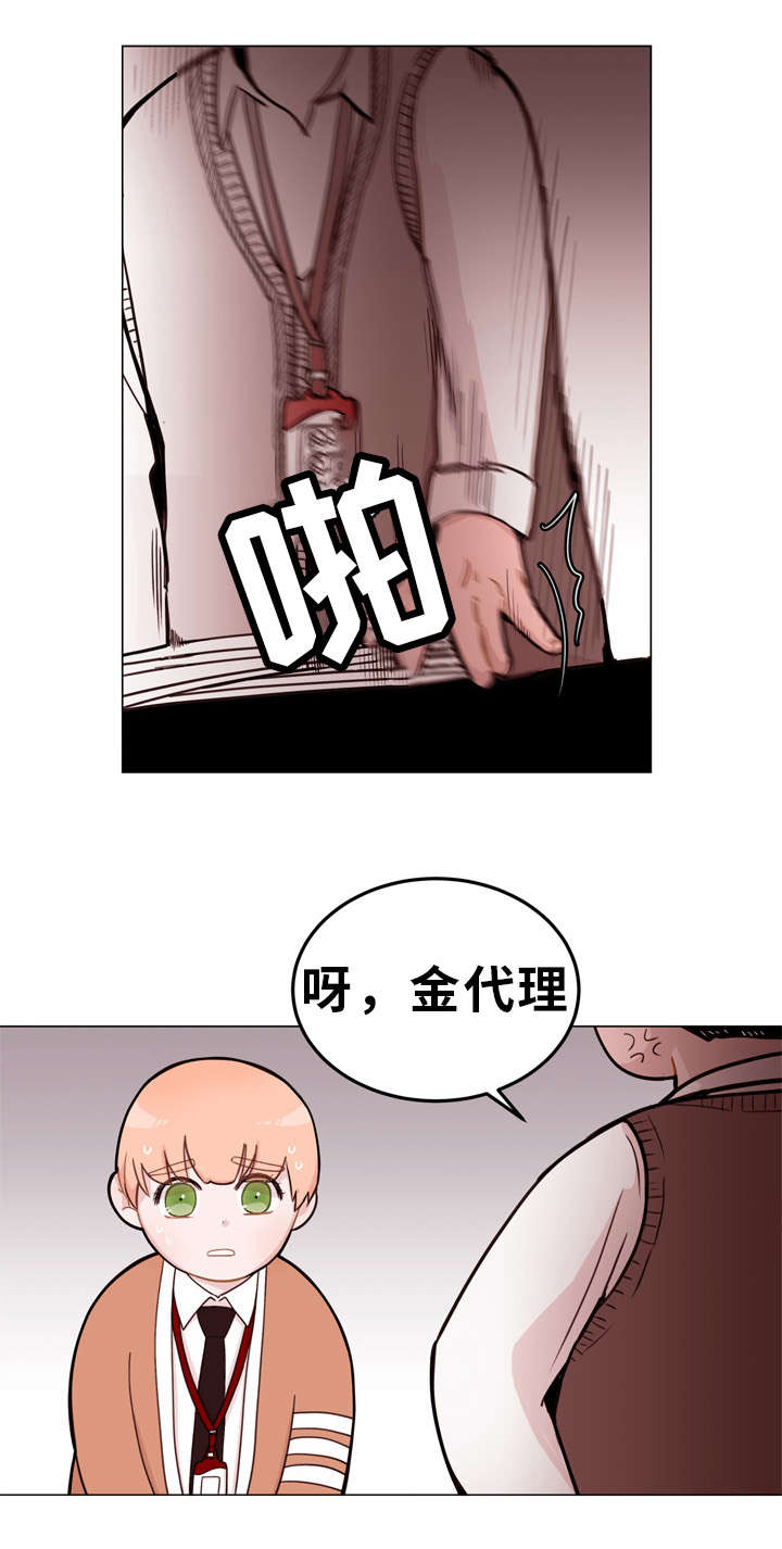 《身不由己》漫画最新章节第1话免费下拉式在线观看章节第【7】张图片