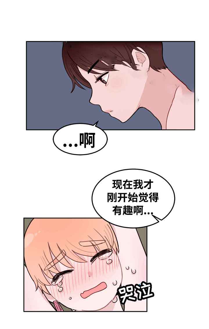 《身不由己》漫画最新章节第9话免费下拉式在线观看章节第【19】张图片