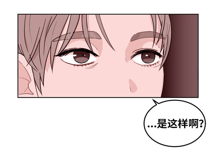 《身不由己》漫画最新章节第10话免费下拉式在线观看章节第【23】张图片