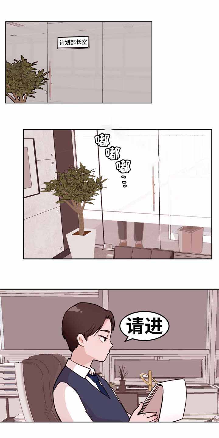 《身不由己》漫画最新章节第4话免费下拉式在线观看章节第【15】张图片