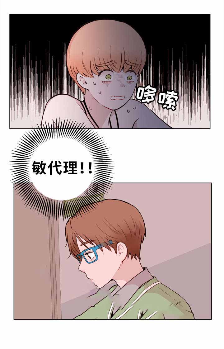 《身不由己》漫画最新章节第24话免费下拉式在线观看章节第【33】张图片