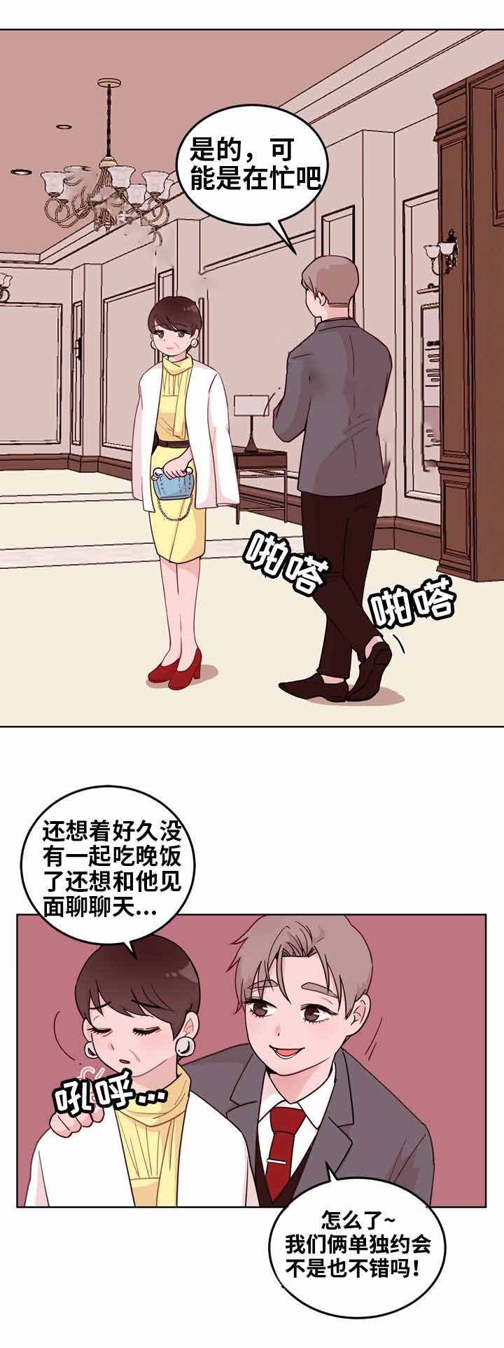 《身不由己》漫画最新章节第10话免费下拉式在线观看章节第【19】张图片