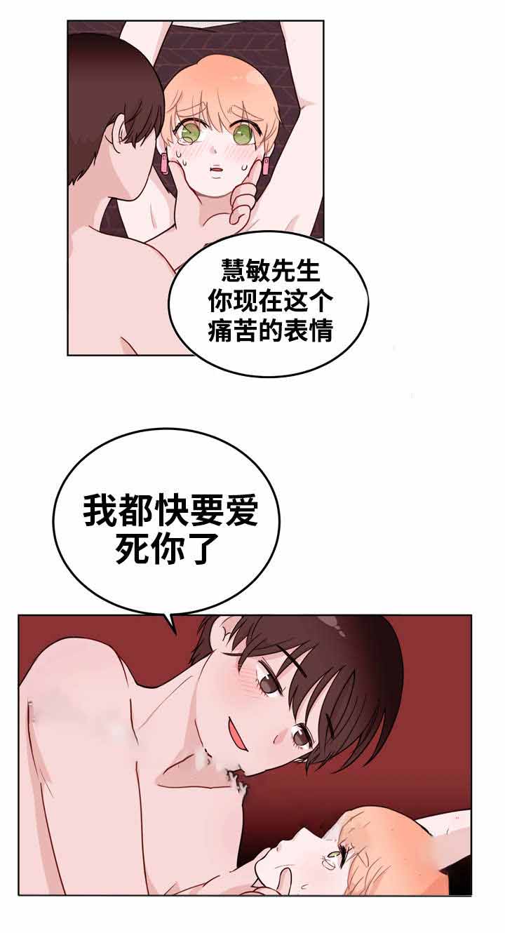 《身不由己》漫画最新章节第9话免费下拉式在线观看章节第【23】张图片