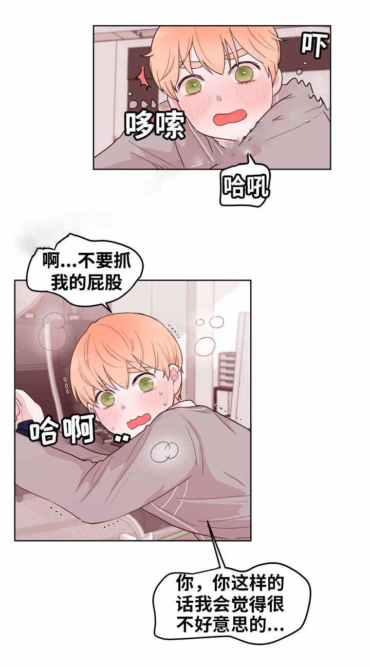 《身不由己》漫画最新章节第13话免费下拉式在线观看章节第【25】张图片