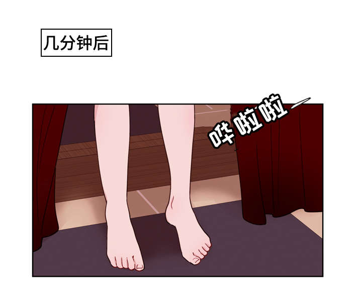 《身不由己》漫画最新章节第20话免费下拉式在线观看章节第【11】张图片