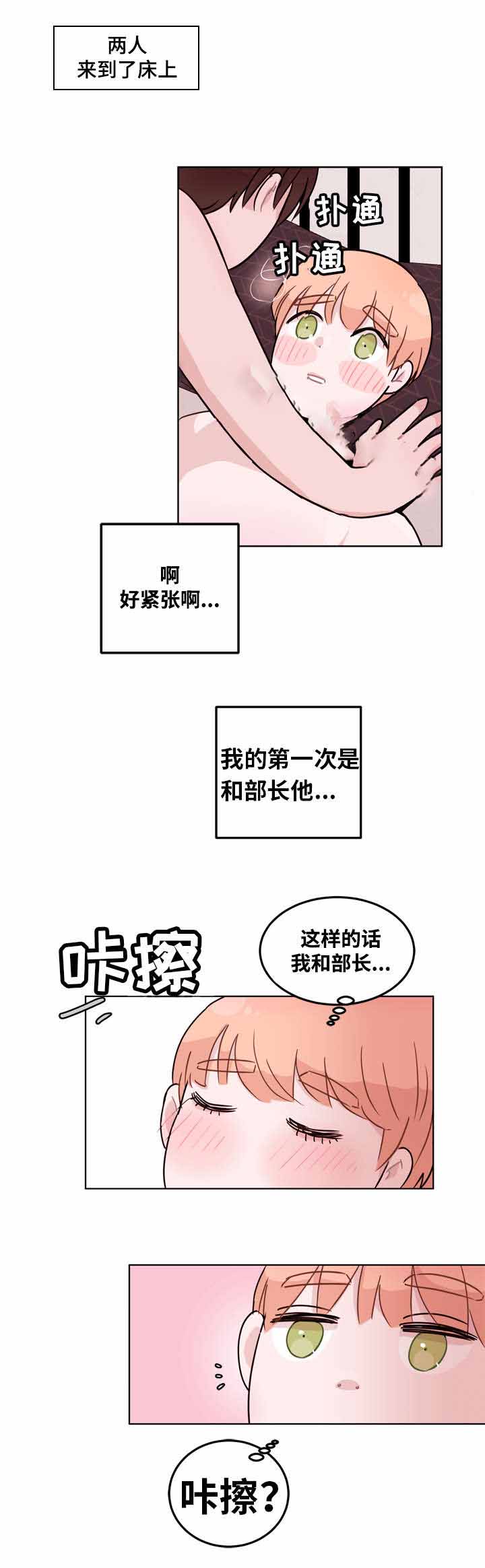 《身不由己》漫画最新章节第7话免费下拉式在线观看章节第【19】张图片