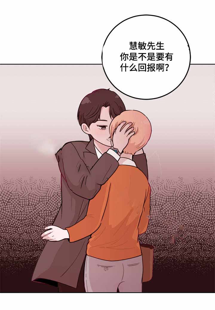 《身不由己》漫画最新章节第6话免费下拉式在线观看章节第【23】张图片