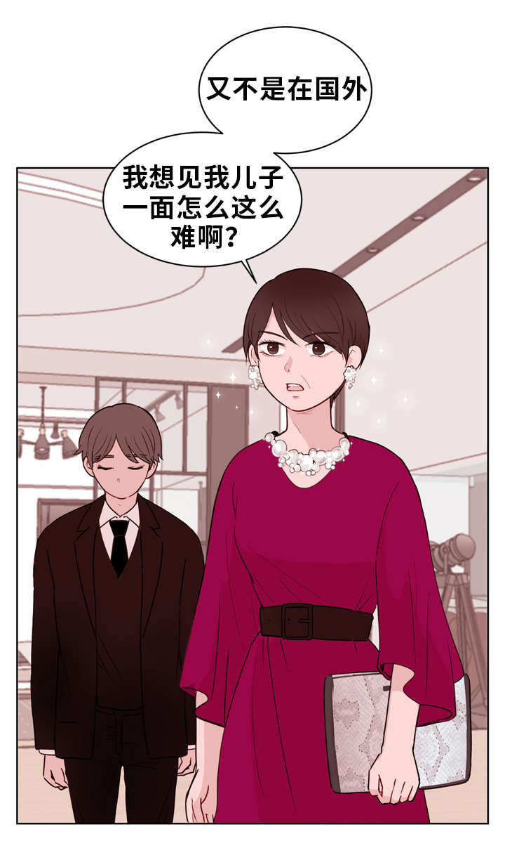 《身不由己》漫画最新章节第17话免费下拉式在线观看章节第【19】张图片