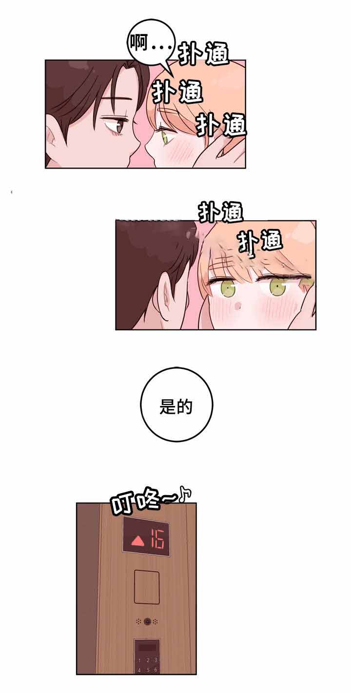 《身不由己》漫画最新章节第6话免费下拉式在线观看章节第【25】张图片