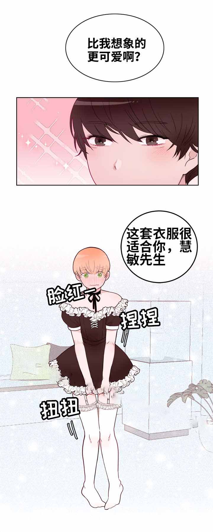 《身不由己》漫画最新章节第15话免费下拉式在线观看章节第【9】张图片