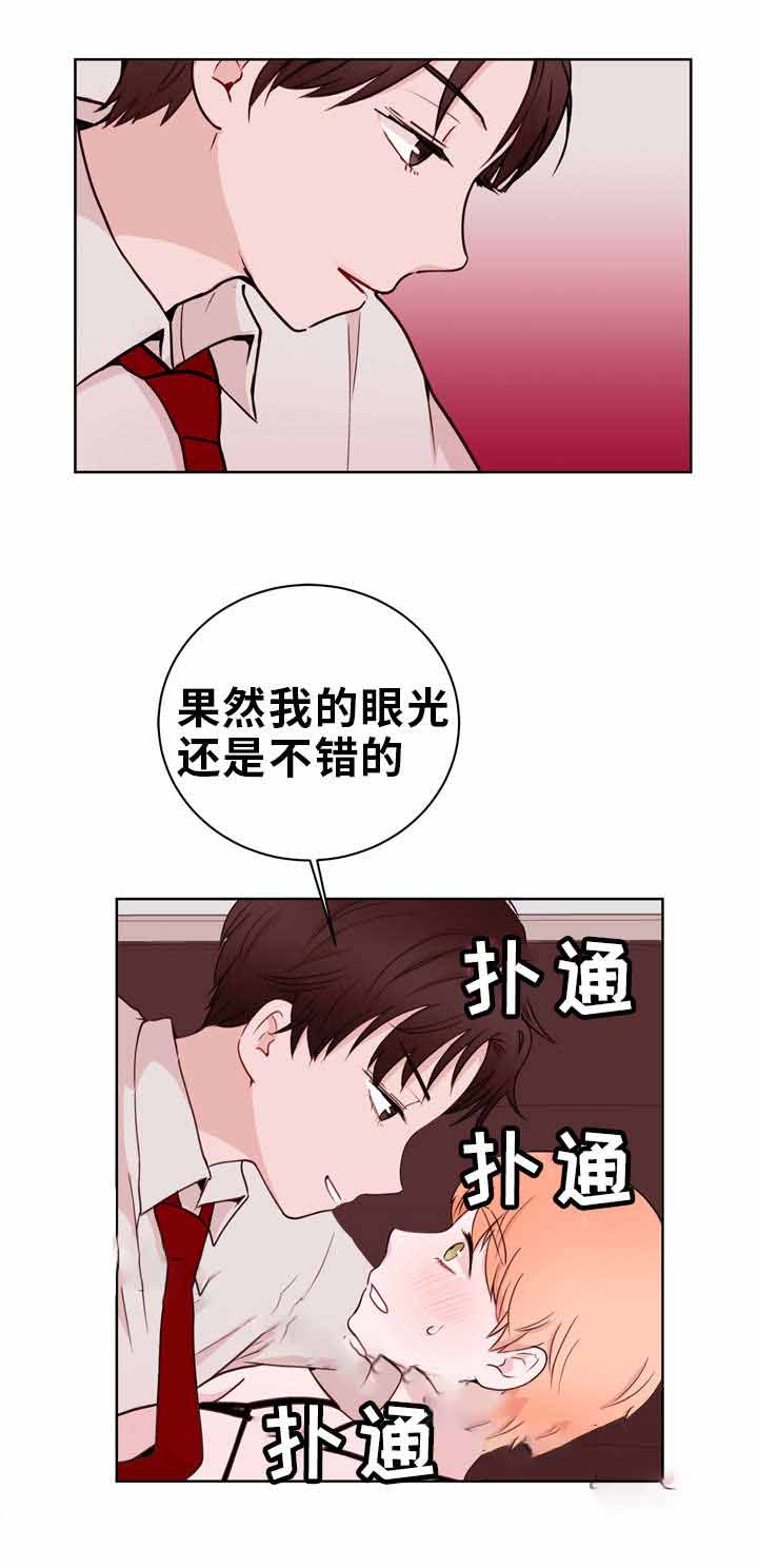 《身不由己》漫画最新章节第23话免费下拉式在线观看章节第【15】张图片