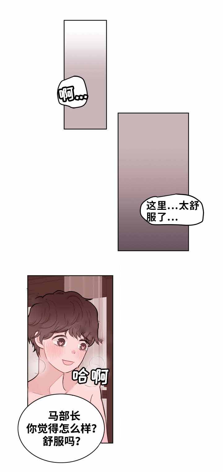 《身不由己》漫画最新章节第19话免费下拉式在线观看章节第【23】张图片