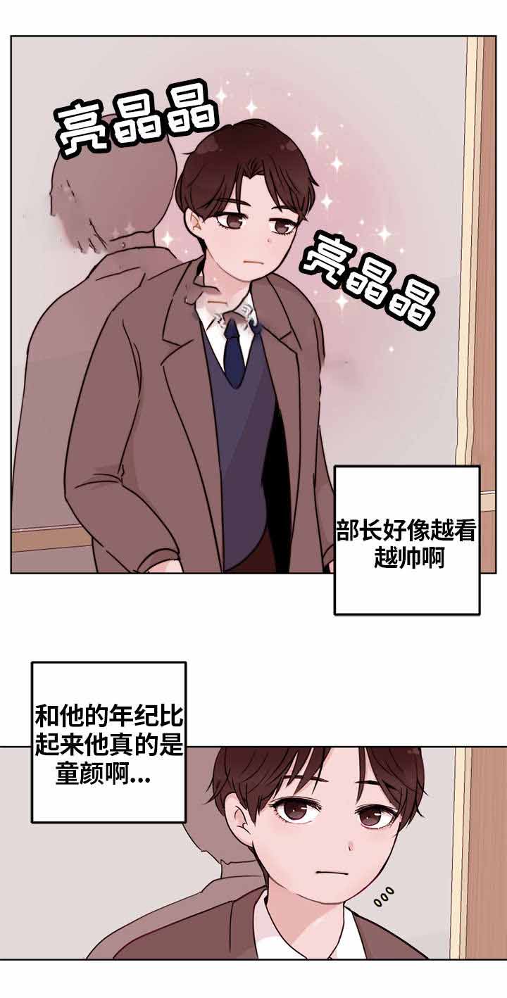 《身不由己》漫画最新章节第6话免费下拉式在线观看章节第【9】张图片