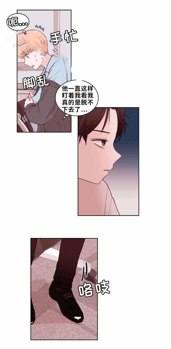 《身不由己》漫画最新章节第23话免费下拉式在线观看章节第【3】张图片