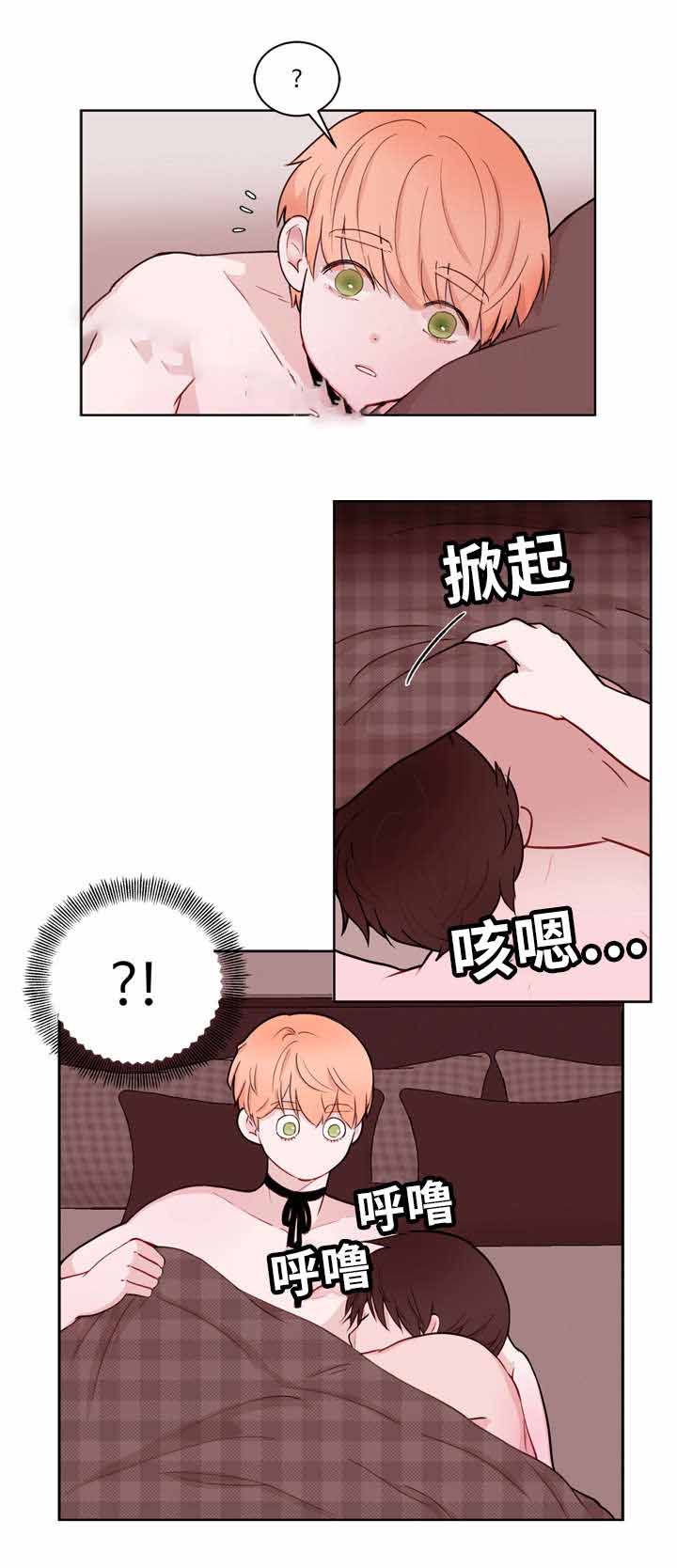 《身不由己》漫画最新章节第16话免费下拉式在线观看章节第【25】张图片