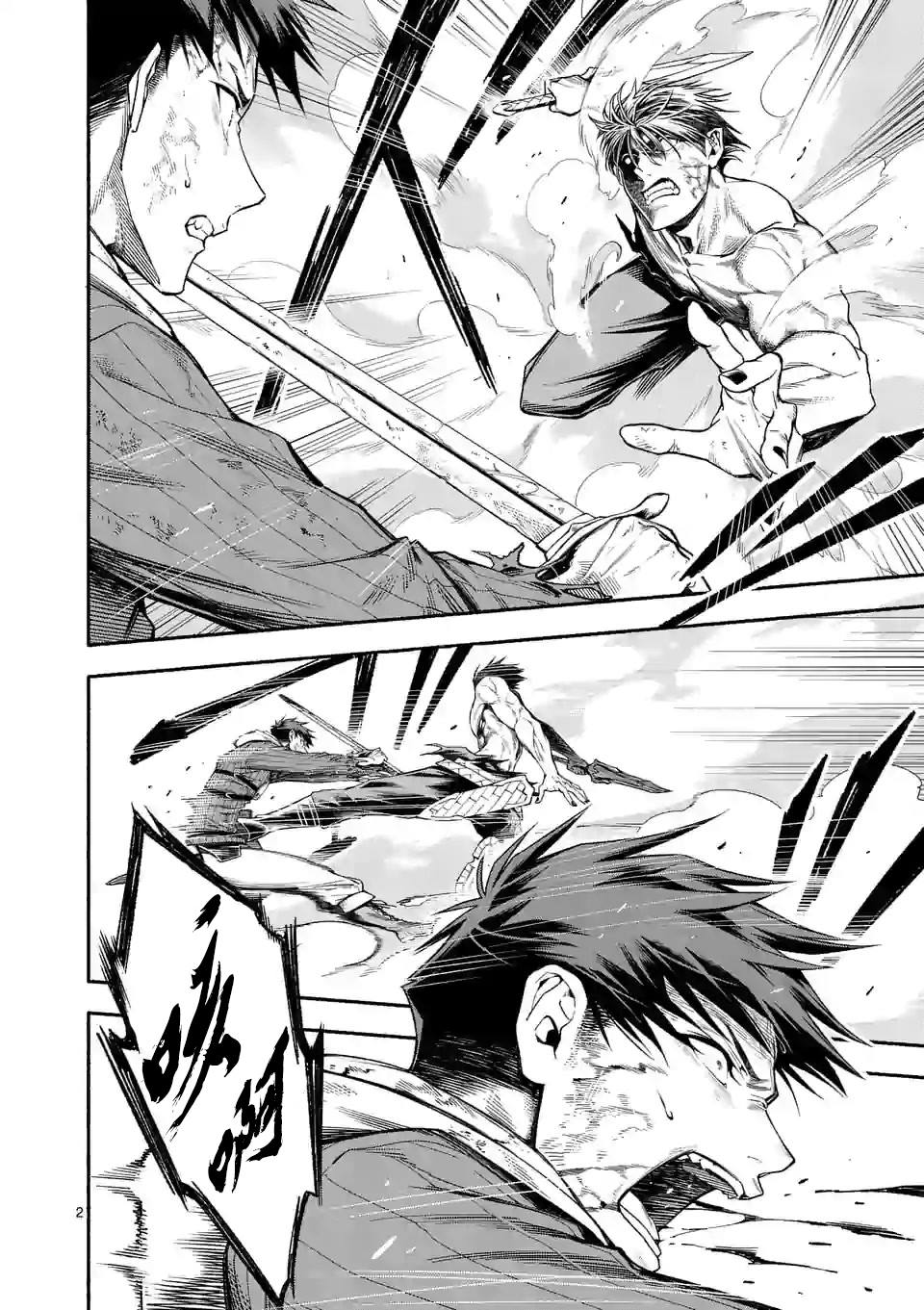 《回天逆命～死亡重生、为了拯救一切成为最强》漫画最新章节第15话免费下拉式在线观看章节第【2】张图片
