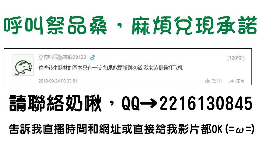 《回天逆命～死亡重生、为了拯救一切成为最强》漫画最新章节第30话免费下拉式在线观看章节第【17】张图片