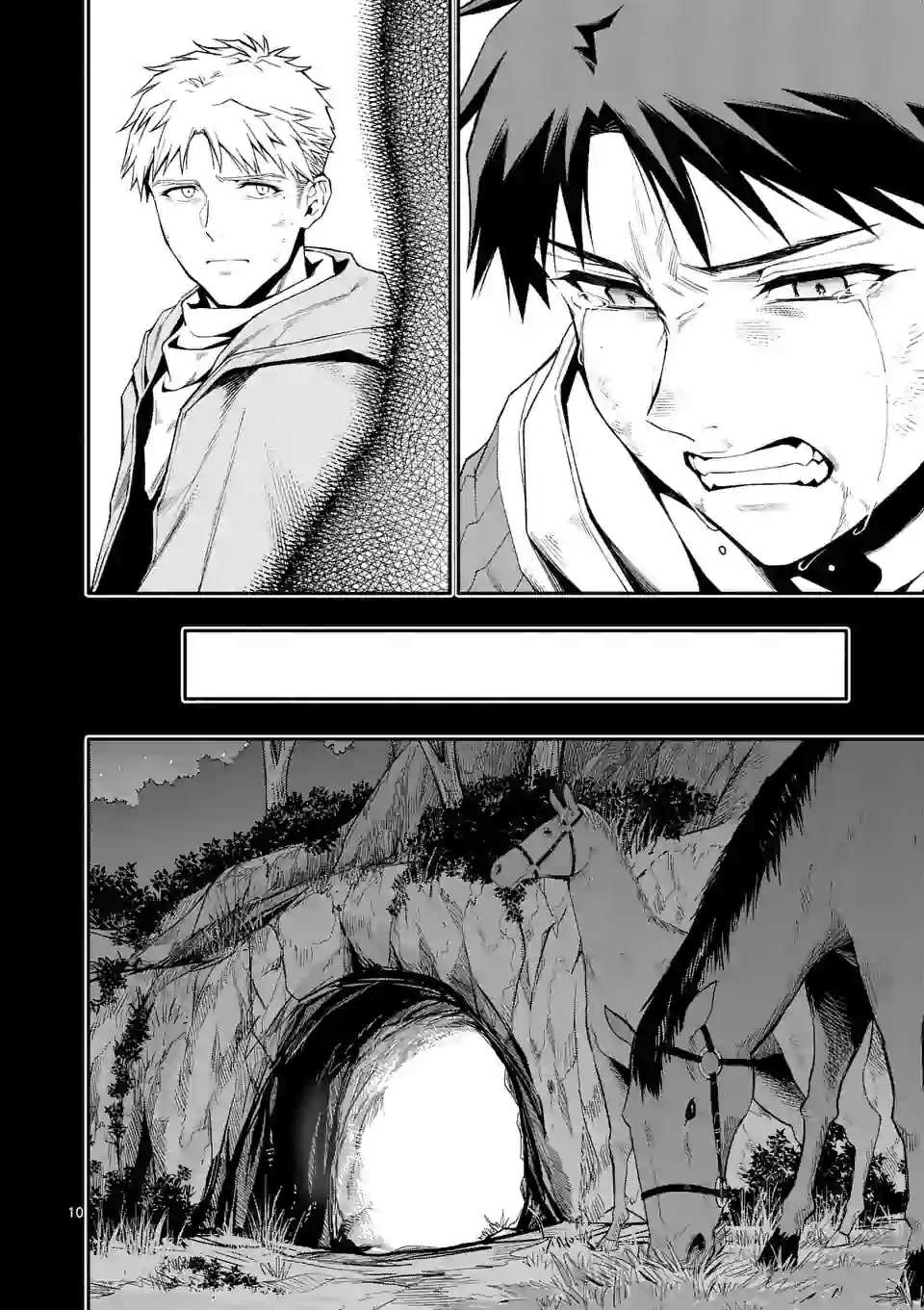 《回天逆命～死亡重生、为了拯救一切成为最强》漫画最新章节第41话免费下拉式在线观看章节第【10】张图片