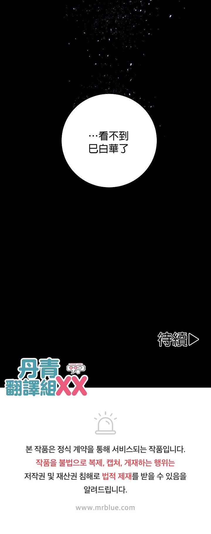 《我想和你XX!》漫画最新章节第3话免费下拉式在线观看章节第【22】张图片