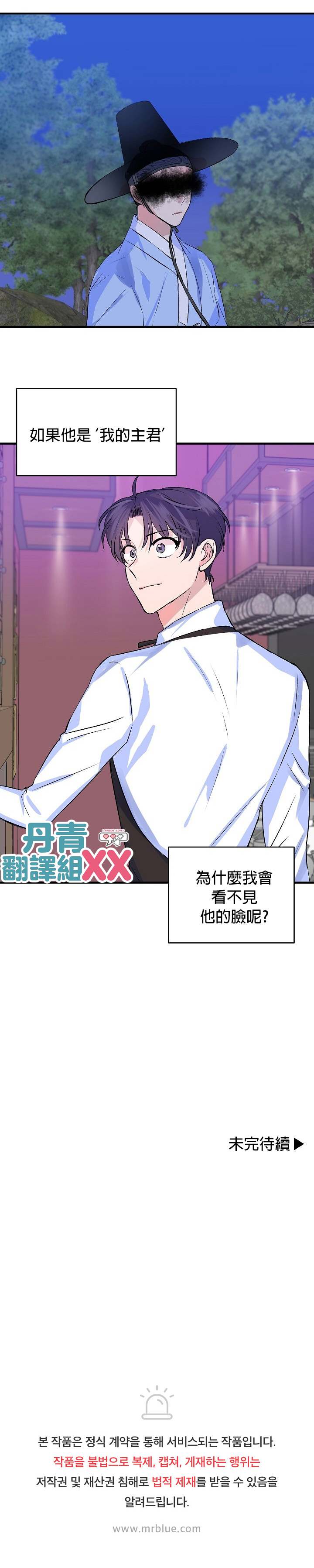 《我想和你XX!》漫画最新章节第13话免费下拉式在线观看章节第【20】张图片