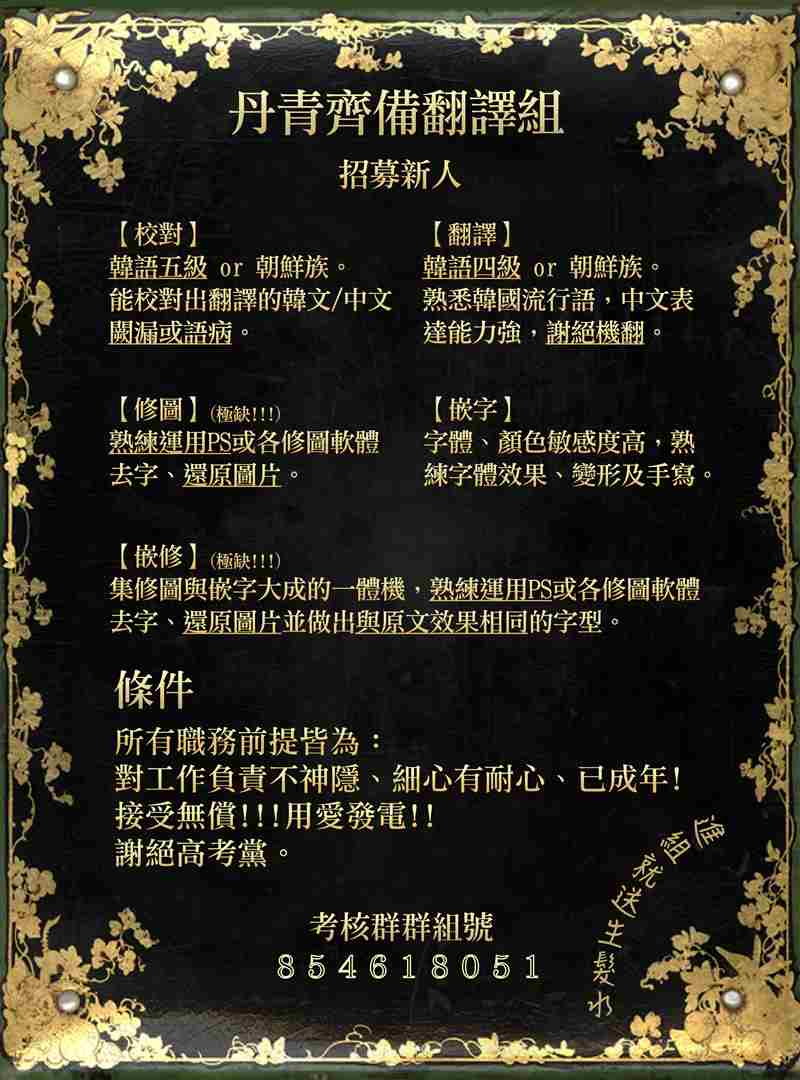 《我想和你XX!》漫画最新章节第23话免费下拉式在线观看章节第【8】张图片