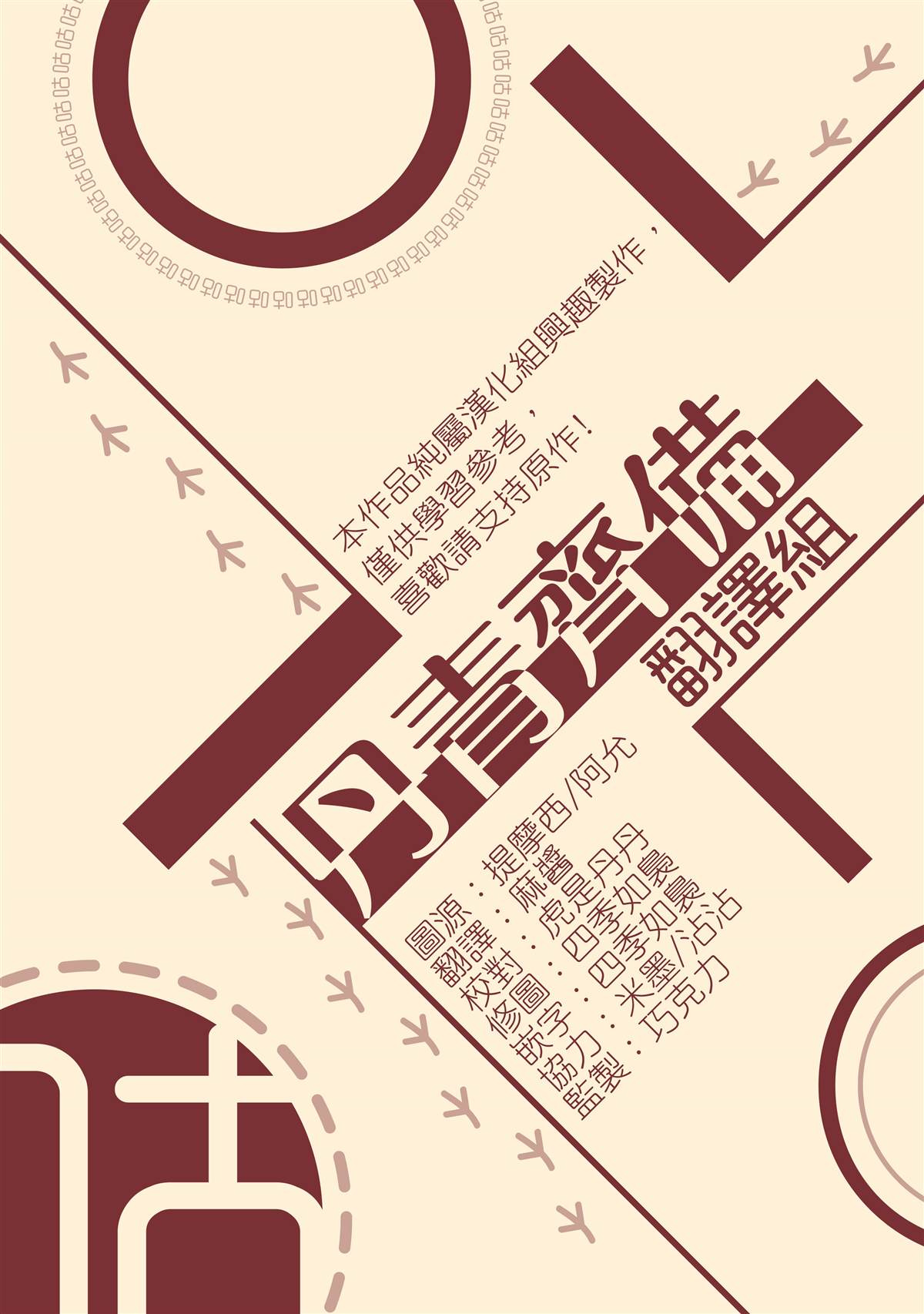 《我想和你XX!》漫画最新章节第1话免费下拉式在线观看章节第【29】张图片