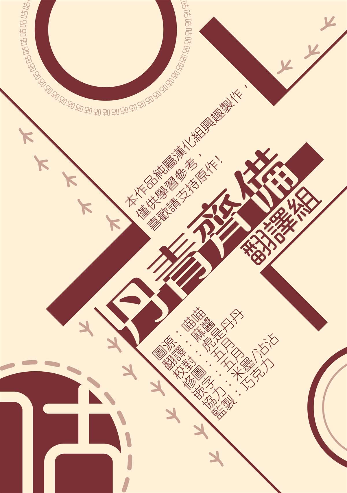 《我想和你XX!》漫画最新章节第2话免费下拉式在线观看章节第【23】张图片