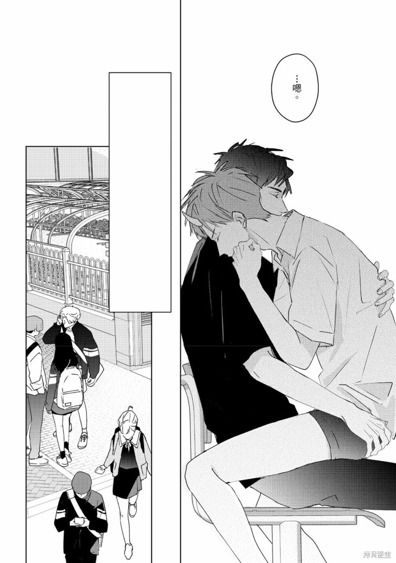 《触摸的练习契约》漫画最新章节第7话免费下拉式在线观看章节第【31】张图片