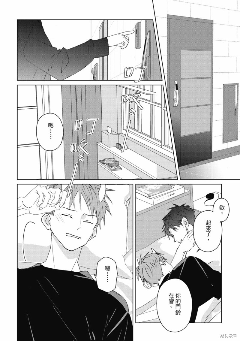 《触摸的练习契约》漫画最新章节第7话免费下拉式在线观看章节第【3】张图片