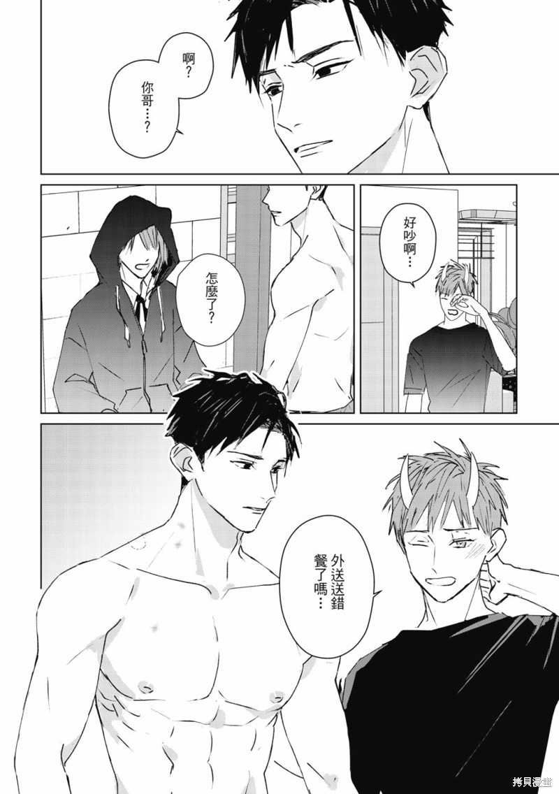 《触摸的练习契约》漫画最新章节第7话免费下拉式在线观看章节第【7】张图片