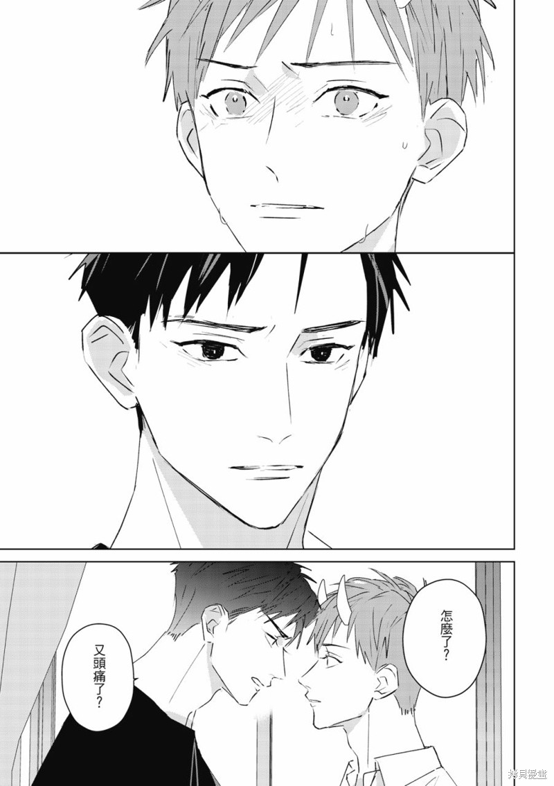 《触摸的练习契约》漫画最新章节第7话免费下拉式在线观看章节第【28】张图片