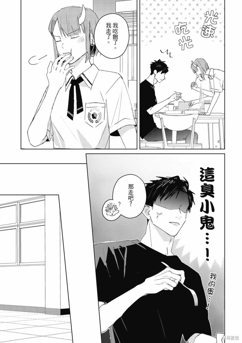 《触摸的练习契约》漫画最新章节第7话免费下拉式在线观看章节第【20】张图片